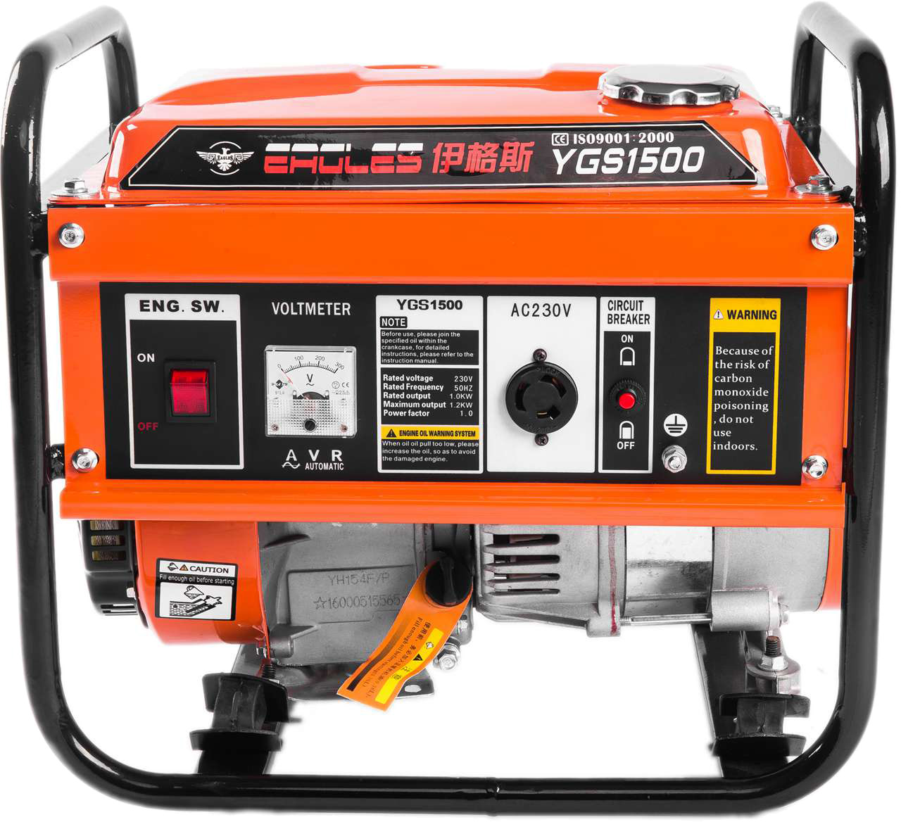 YGS1500汽油發電機   